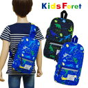 ボディバッグ キッズ 男の子 Kids Foret キッズフォーレ (B53601) 恐竜柄 ボディバック 斜めがけ ショルダーバッグ かわいい おしゃれ 子供...