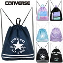 ナップサック プールバッグ CONVERSE 