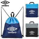 ナップサック プールバッグ 男の子 umbro アンブロ (6347612) 体操服入れ 体操着入れ 巾着袋 小学生 中学生 男子 キッズ ジュニア 子供 こども スポーツ ナップザック