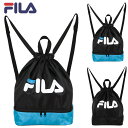 ナップサック 2層式 FILA フィラ (FIB-1471) プールバッグ 体操服入れ 体操着入れ 水着入れ キッズ 女の子 男の子 小学生 中学生 高校生 女子 男子 おしゃれ ナップザック(4)