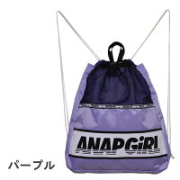 楽天市場 ナップサック プールバッグ 女の子 Anap Girl アナップ 2702 メッシュ ロゴ ナップザック 体操服入れ 巾着 おしゃれ キッズ 子供 リュック バック メール便ok あす楽 Friendly フレンドリー 楽天市場 ナップサック プールバッグ 女の子 Anap Girl アナップ 2702 メッシュ ロゴ ナップザック 体操服入れ 巾着 おしゃれ キッズ 子供 リュック バック メール便ok あす楽 Friendly フレンドリー