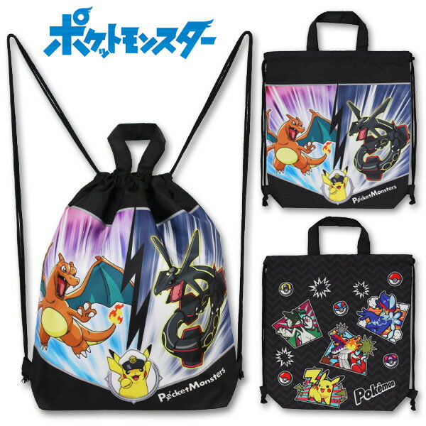 ANA ポケモン ナップサック 非売品 レア 楽天市場】ポケモン ナップザックの通販
