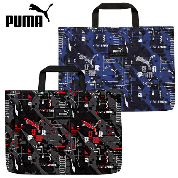 楽天FRIENDLY（フレンドリー）レッスンバッグ PUMA プーマ 総柄 （PM417） キルティング マチ付き 男の子 小学生 小学校 幼稚園 保育園 キッズ 子供 レッスンバック キルト 大きめ おしゃれ 手提げ 30 40