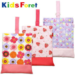 上履き入れ キルティング 女の子 Kids Foret キッズフォーレ(B17606) シューズケース シューズバッグ キルト うわばき入れ 小学生 幼稚園 保育園 キッズ 子供【メール便OK】【あす楽】