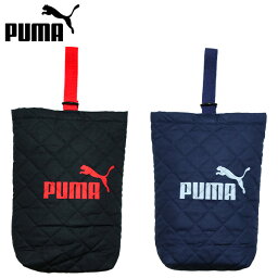 シューズケース 上履き入れ PUMA プーマ ロゴ柄 (PM127) キルティング マチ付き 男の子 小学生 小学校 幼稚園 保育園 キッズ 子供 シューズバッグ 上履き袋 キルト おしゃれ