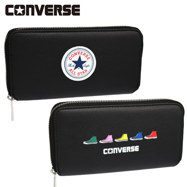 送料無料 財布 長財布 CONVERSE コンバース 合皮 ラウンドファスナー メンズ ジュニア キッズ 高校生 中学生 小学生 男子 男の子 子供 サイフ お財布 おしゃれ