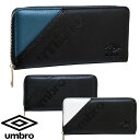 送料無料 財布 長財布 umbro アンブロ (UM-30021) 型押しロゴ ジュニア キッズ メンズ 高校生 中学生 小学生 男の子 男子 子供 おしゃれ ブランド サイフ お財布