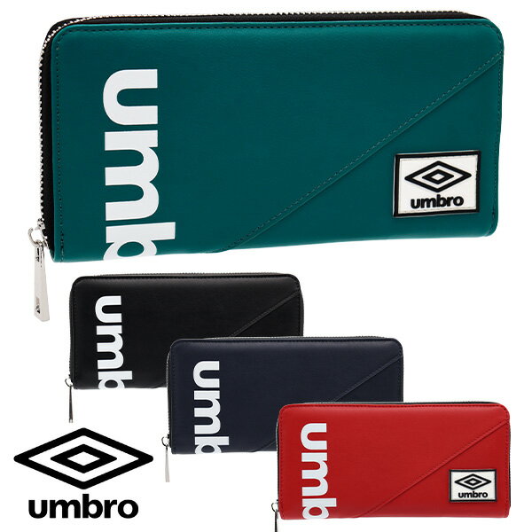 送料無料 財布 長財布 umbro アンブロ (UM-30011) ダブルロゴ ジュニア キッズ メンズ 高校生 中学生 小学生 男の子 男子 子供 おしゃれ ブランド サイフ お財布