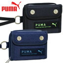 財布 二つ折り ネックストラップ付き PUMA プーマ (PM383) ダブルホック ウォレット キッズ ジュニア 子供 男の子 男子 小学生 中学生 おしゃれ ミニ財布 お財布 サイフ