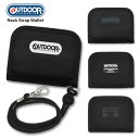 財布 二つ折り ネックストラップ OUTDOOR アウトドアプロダクツ メンズ 男の子 小学生 中学生 高校生 男子 キッズ 子供 おしゃれ ミニ財布 サイフ 小さめ 紐付き 首から下げる 折財布