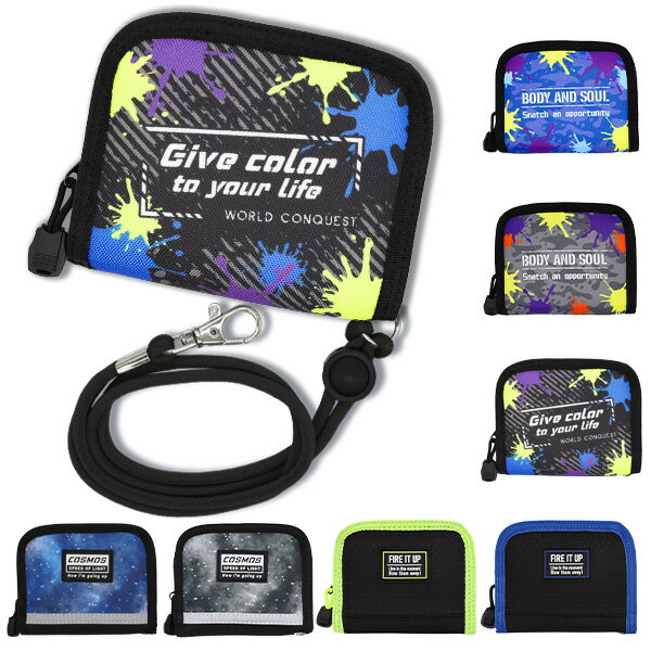 財布 男の子キッズ 二つ折り ネックストラップ ミニ財布 キッズ お財布 ひも付き 紐付き コンパクト 小さめ 2つ折り 折財布 サイフ 小学生 中学生 男子 子供 こども