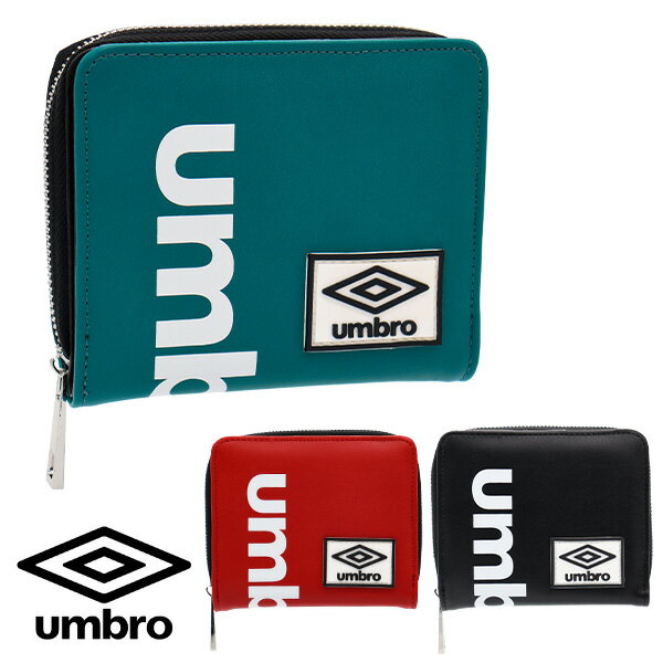 財布 二つ折り umbro アンブロ (UM-30012) 合皮 ダブルロゴ ファスナー ジュニア キッズ メンズ 高校生 中学生 小学生 男の子 男子 子供 おしゃれ ミニ財布 2つ折り サイフ お財布