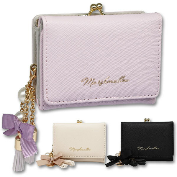 財布 三つ折り がま口 タッセルチャーム付き ミニ財布 (MLS-4572) レディース 女の子 高校生 中学生 小..