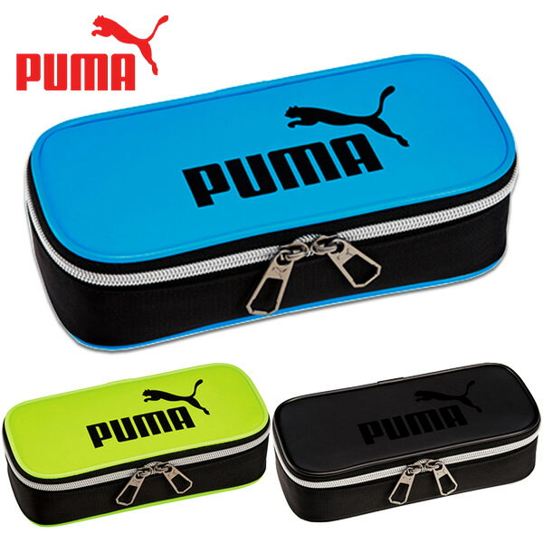 筆箱 ペンケース PUMA プーマ (PM245) 