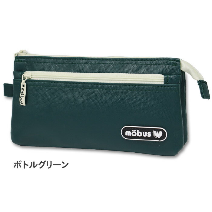ペンケース 筆箱 mobus モーブス 4ポケ...の紹介画像2