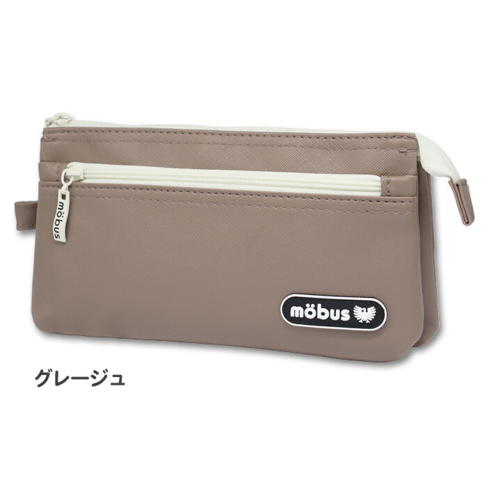 ペンケース 筆箱 mobus モーブス 4ポケ...の紹介画像3