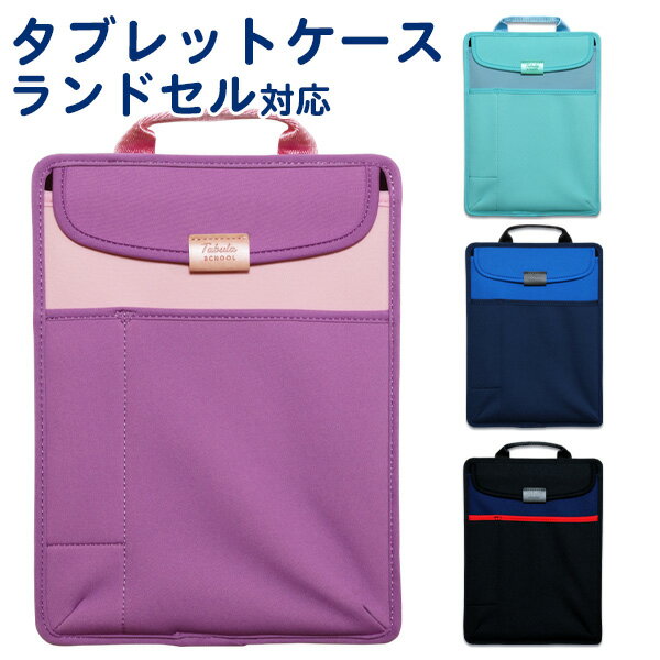 パソコンケース かわいい みんな探してる人気モノ パソコンケース かわいい スマホ タブレット パソコン パソコンケース かわいい みんな探してる人気モノ パソコンケース かわいい スマホ タブレット パソコン