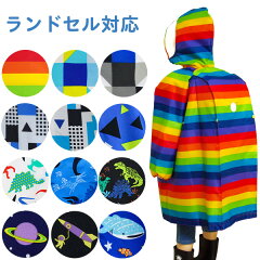 https://thumbnail.image.rakuten.co.jp/@0_mall/auc-friendly/cabinet/07309815/07309822/rain1j.jpg