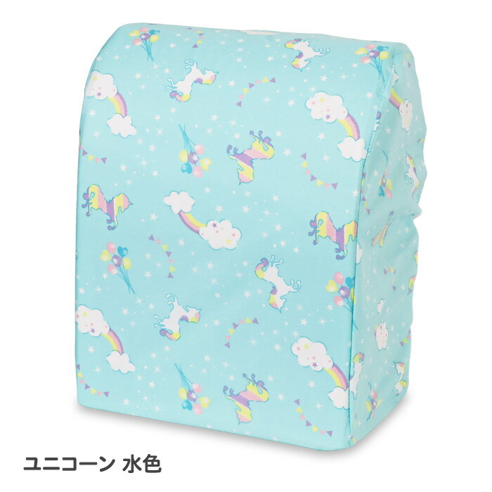 ランドセルカバー 雨 雨用 雨カバー 撥水 はっ水 女の子 ランドセル レインカバー 雨の日 収納 一体型 おしゃれ かわいい 可愛い 雨よけ カバー 雨具 小学生 通学 キッズ 子供