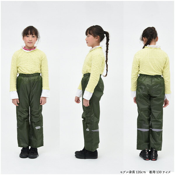 レインパンツ キッズ ジュニア アウトドアプロダクツ (05002314) 130 140 150cm レ...