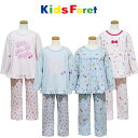 パジャマ キッズ 女の子 長袖 Kids Foret キッズフォーレ (B15701) ロゴ×ハート柄 リボン柄 100 110 120cm 子供 こども かわいい おしゃれ