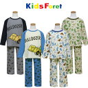 パジャマ キッズ 男の子 長袖 Kids Foret キッズフォーレ(B15700) ブルドーザー 恐竜柄 100 110 120cm 子供 こども かわいい おしゃれ ルームウェア