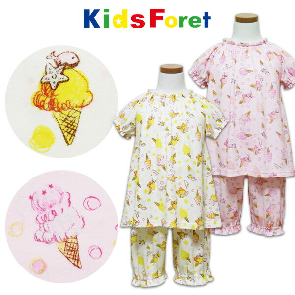 pW} LbY ̎q  Kids Foret LbYtH[(B35702)ACX~tMU[ 100 110 120 130 140cm 킢  q ǂ tāy[OKzyyz