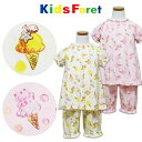 パジャマ キッズ 女の子 半袖 Kids Foret キッズフォーレ(B35702)アイス柄×フリルギャザー 100 110 120 130 140cm かわいい おしゃれ 子供 こども 春夏【メール便OK】【あす楽】