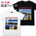 Tシャツ 半袖 キッズ 子供 Hungry Heart(K34881) JR九州 鉄道柄 100 110 120cm 綿100% 子供服 トップス　かわいい 男の子 こども 電車 機関車