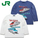 長袖Tシャツ ロンT キッズ 子供服 Moujonjon (F10890) JR新幹線 こまち・はやぶさ 100 110 120cm 綿100% Tシャツ 長袖 男の子 子供 こども 鉄道 電車