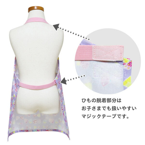 エプロンamp;三角巾セットキッズ子供用女の子KidsForetキッズフォーレ(B17804)リボン・イチゴ・フラワー100~120120~140cmかわいい小学生幼稚園保育園【メール便OK】【あす楽】