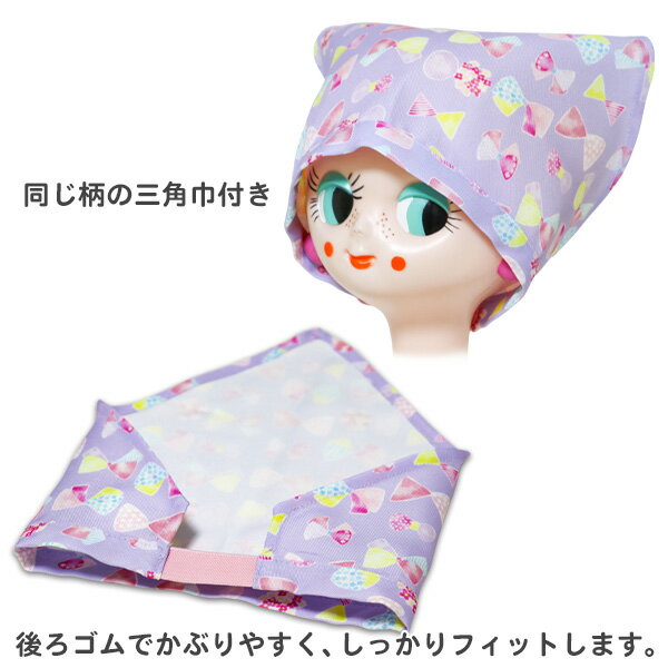 エプロンamp;三角巾セットキッズ子供用女の子KidsForetキッズフォーレ(B17804)リボン・イチゴ・フラワー100~120120~140cmかわいい小学生幼稚園保育園【メール便OK】【あす楽】