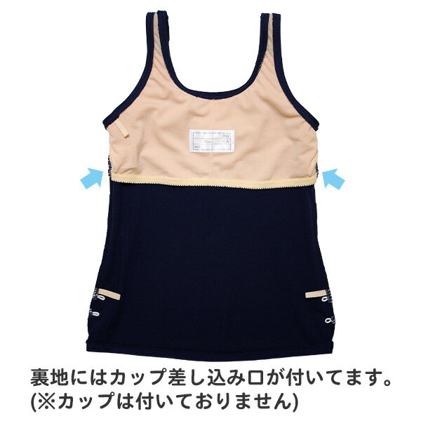 スクール水着 女の子 セパレート EASTBOY イーストボーイ (1835203) キュロット 13...