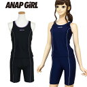スクール水着 女の子 セパレート ANAP GIRL アナップガール (300393) 140 150 160 170cm 小学生 中学生 高校生 女子 キッズ...
