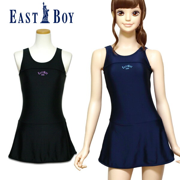 スクール水着 女の子 ワンピース EASTBOY イーストボーイ (30951441) 140 150 160 170cm 高校生 中学生 小学生 女子 ジュニア キッズ 水着 オールインワン