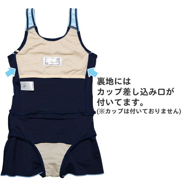 スクール水着 女の子 ワンピース CONVERSE コンバース (300305) 140 150 160 170cm...