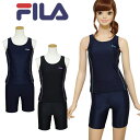 送料無料 スクール水着 女の子 セパレート FILA フィラ (125-686) めくれ防止 140 150 160 170cm 小学生 中学生 高校生 女子 キッズ ジュニア ティーンズ タンキニ 水着