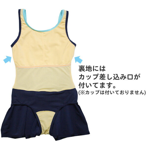 【訳あり】 スクール水着 女の子 女子 ワンピース FILA フィラ (127-689) キュロッ...