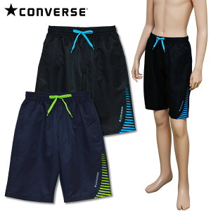 スクール水着 男の子 男子 CONVERSE コンバース(769456) サーフパンツ 無地×ライン 140 150 160cm スイムパンツ ジュニア キッズ 中学生 高校生【メール便OK】【あす楽】