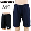 スクール水着 男の子 CONVERSE コンバース(300505) ルーズフィット ロング丈 120 130 140 150 160 170cm 小学生 中学生 高校生 男子 ジュニア キッズ スイミング 水着【メール便】【あす楽】