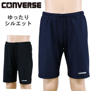 スクール水着 男の子 CONVERSE コンバース (300505) ルーズフィット ロング丈 120 130 140 150 160 170cm 小学生 中学生 高校生 男子 ジュニア キッズ 水着 ゆったり