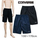 スクール水着 男の子 男子 CONVERSE コンバース (300506) サーフパンツ 無地 130 140 150 160 170cm スイムパンツ 小学生 中学生 高校生 ジュニア キッズ 水着