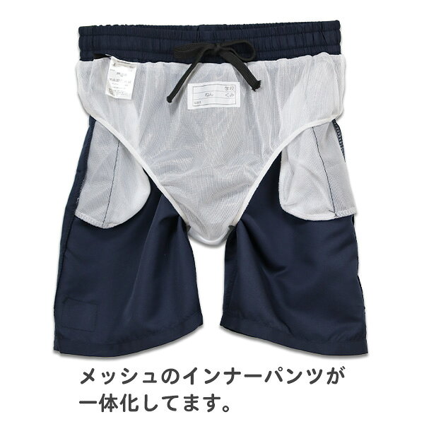 スクール水着 男の子 男子 サーフパンツ BODY GLOVE ボディーグローブ (30059367) ...