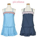 【70%OFF セール】 水着 女の子 ワンピース ジュニア キッズ picoluna ドット柄 (33151342) 140 150 160cm 小学生 中学...