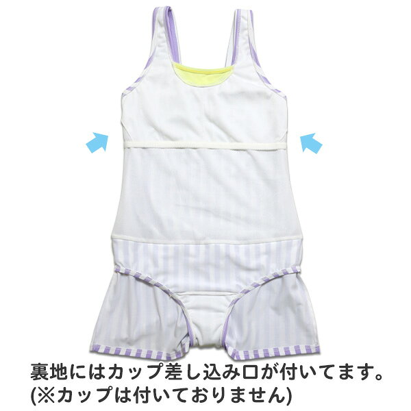 【訳あり】 水着 女の子 ワンピース ジュニア...の紹介画像3