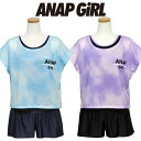 送料無料 スクール水着 Tシャツ付き 女の子 ANAP GiRL アナップ (372855) セパレート タンキニ キュロット 140 150 160 170cm 中学生 高校生 女子 ジュニア キッズ 水着