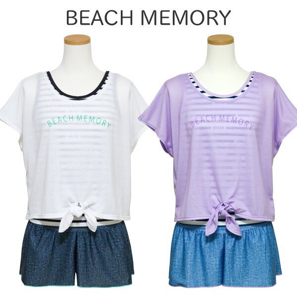 送料無料 水着 女の子 ジュニア BEACH MEMORY 373082 Tシャツ付き タンキニ水着3点セット 140 150 160cm セパレート キュロット 中学生 小学生 女子 キッズ 体型カバー メール便可 あす楽