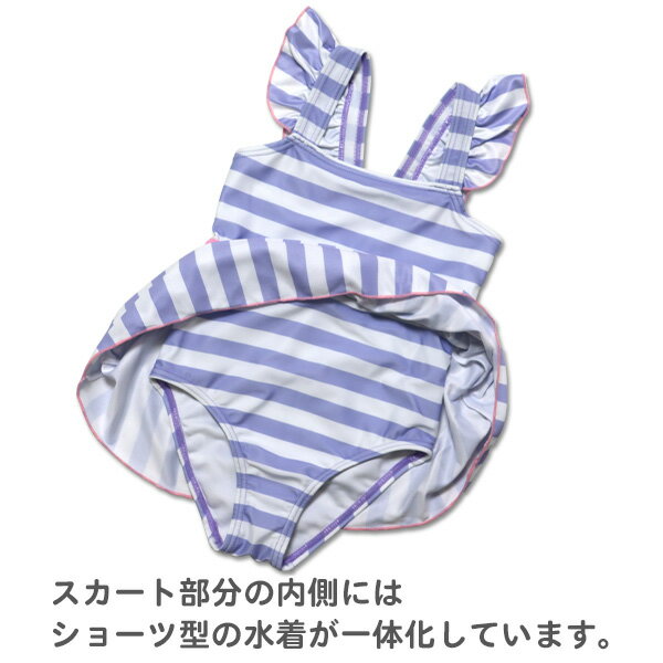 【訳あり】 水着 女の子 キッズ ワンピース picoluna(33150334) ボーダー×ストライ...