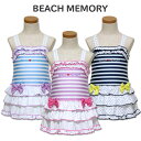 【50%OFF 楽天スーパーSALE】 水着 女の子 キッズ ワンピース BEACH MEMORY(312032) ボーダー×ドット柄 120 130 140cm こども 子供用 幼稚園 保育園 小学生 女児 かわいい