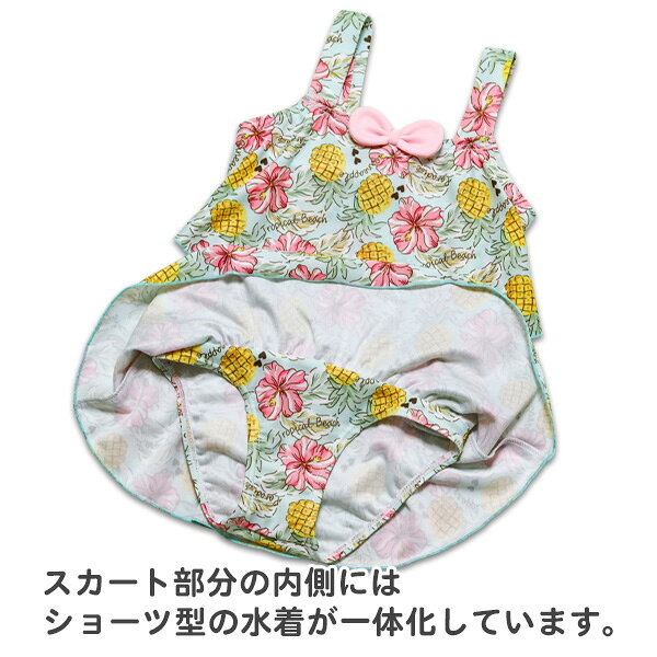 【訳あり】 水着 女の子 キッズ 子供用 ワンピース picoluna (33250325) トロピカ...